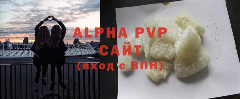 APVP мука  Змеиногорск 